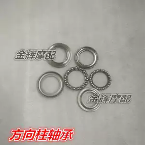 Phụ kiện Yamaha ZY125T-A-2-3-4-5-6 Xunying Liying Lingying Patrol vẫn có vòng bi đĩa sóng