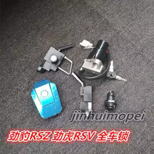 Bộ khóa cửa điện Yamaha JYM150-A-B Jinbao RSZ Jinhu RSV chính hãng khóa đầu rồng khóa xe