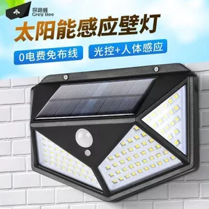 Đèn LED năng lượng mặt trời có thể sạc lại Sân vườn Hộ gia đình Đèn tường ngoài trời Chống nước Tuổi thọ pin dài Đèn chiếu sáng tự động Cảm ứng