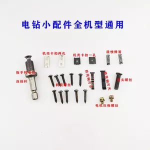 Máy Khoan Tay Đa Năng Phụ Kiện Khung Xe Khóa Chống Tooth Vít Mặt Số Lò Xo Nhanh Thanh Kết Nối Loại T Clicker Tấm Áp Lực Động Cơ