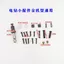 Máy Khoan Tay Đa Năng Phụ Kiện Khung Xe Khóa Chống Tooth Vít Mặt Số Lò Xo Nhanh Thanh Kết Nối Loại T Clicker Tấm Áp Lực Động Cơ