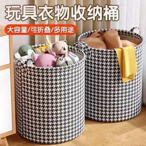 Giỏ Quần Áo Bẩn Có Thể Gập Lại Chống Thấm Nước Hộ Gia Đình Phòng Tắm Bảo Quản Đồ Lặt Vặt Phân Loại Giặt Phòng Ngủ Quần Áo Đầu Giường