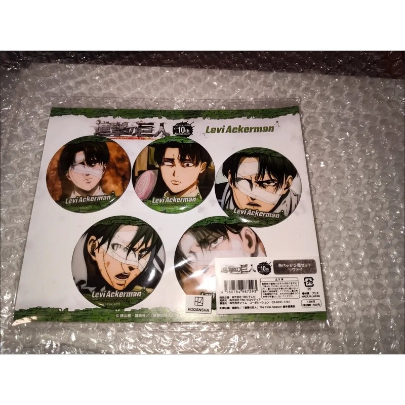 Bộ huy hiệu 5 chiếc kỷ niệm 10 năm Attack on Titan | Bộ sưu tập chốt 58mm Levi