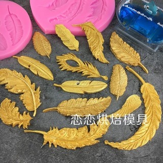 Con Công Lông Vũ Series Cánh Silicon Fondant Khuôn Socola DIY Làm Bánh Trang Trí Epoxy Thạch Cao Khuôn MLCQ
