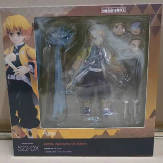 Demon Slayer Kimetsu No Yaiba Agatsuma Zenitsu Figma 522DX PVC Nhân Vật Hành Động