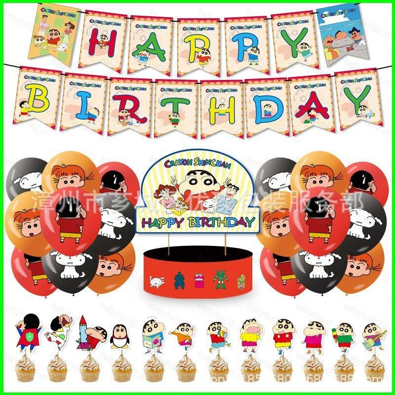 BH2 Crayon Shin chan Trẻ Em Chủ Đề Tiệc Sinh Nhật Trang Trí Biểu Ngữ Bánh Thẻ Bóng Bộ Cung Cấp HB2