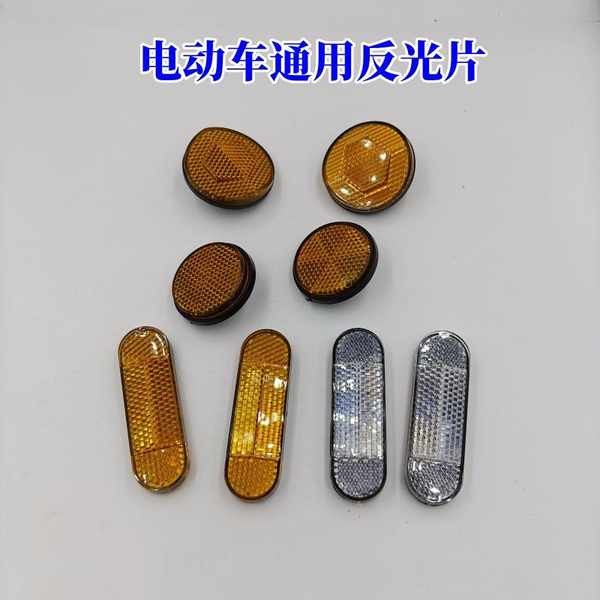 Xe Đạp Điện Lái Xe Phản Quang Đa Năng Đĩa Phản Quang Tròn Vuông Dán Vàng Trắng Trang Trí