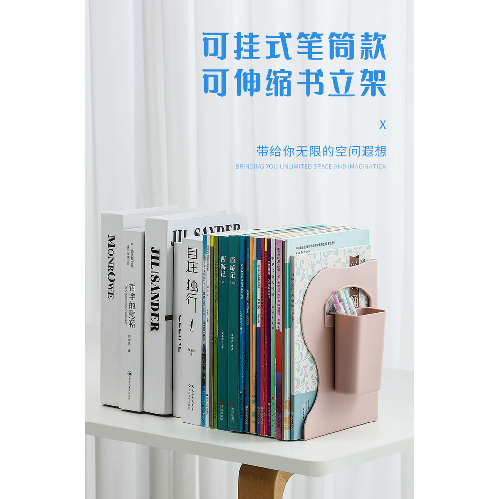 Giá đỡ sách để bàn có thể gập lại và mở rộng có kệ kẹp sách cho học sinh - Sắp xếp lưu trữ dễ dàng