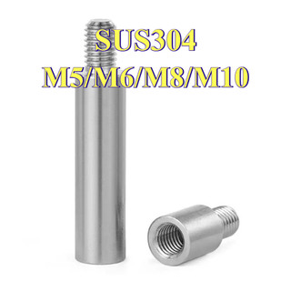 Trụ inox ，chân inox Đực Cái , Cái Cái,Cọc inox đỡ  Ốc inox các loại  Đinh Ốc Hình trụ  Bằng Thép Không Gỉ Cách Ly Chuyên Dụng Cho Bo Mạch M5 / M6 / M8 / M10 [LXY-CB-1]