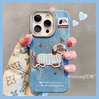 Hàn Quốc Hoạt Hình Dễ Thương Thêu Chó Con Mạ Ống Kính Jean Vải Ốp Lưng Điện Thoại iPhone 17Promax 17Pro 12 13 14 15 16 Pro Max 15Plus Chống Sốc Ngọt Ngào Nữ Tính Vỏ Di Động