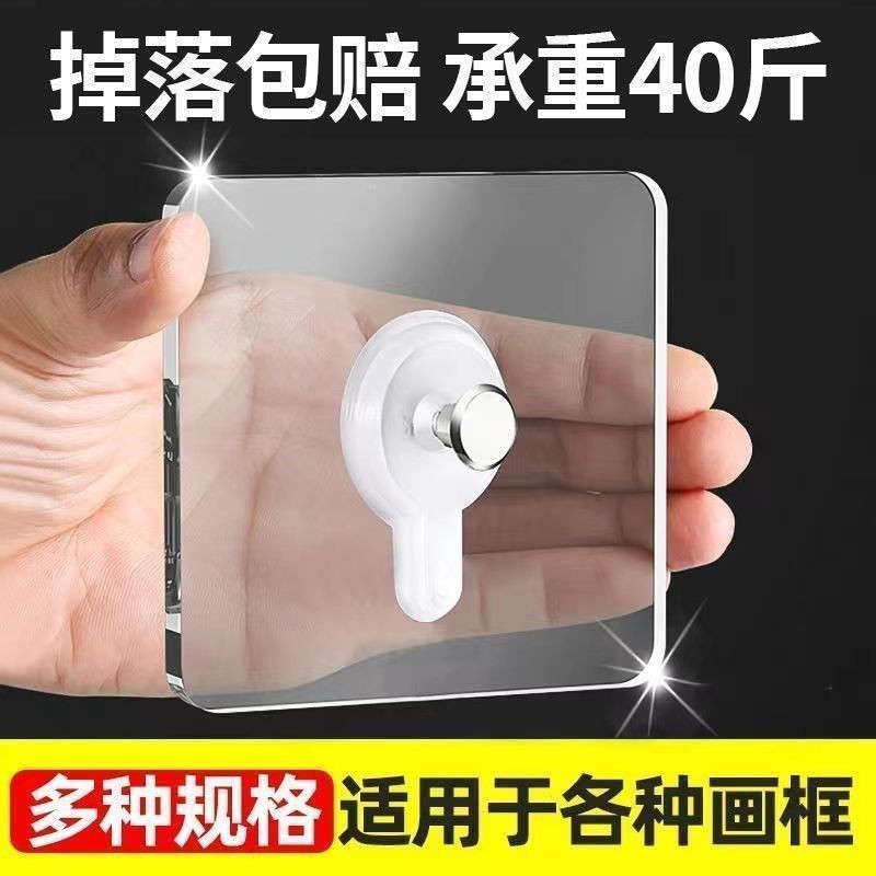 Khung Ảnh Móc Treo Không Khoan Móc Treo Tường Mạnh Traceless Fixator Hulu Treo Móng Tay Có Miếng Dán