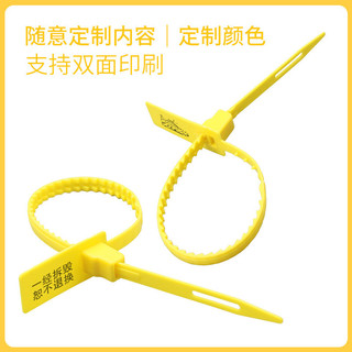 Một Lần Nhựa Niêm Phong Chặn Hậu Cần Chống dismantling Chống Trộm Khóa Túi Dệt Niêm Phong Than Xe Logo Cáp Khóa K26J