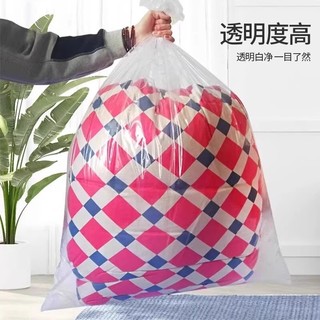 Trong Suốt Dây Rút Dây Rút Quilt Túi Bảo Quản Ren Quilt Xuống Áo Chống Bụi Túi Theo Mùa Chống Ẩm Di Chuyển Túi Đóng Gói T
