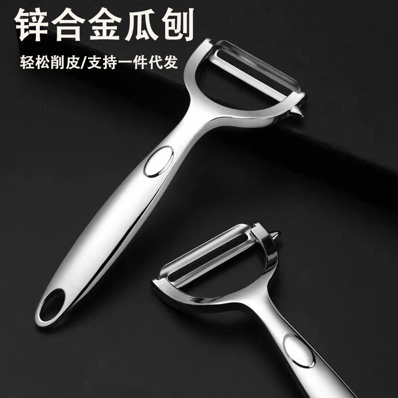 Nhà bếp Dụng cụ gọt vỏ bằng thép không gỉ đa chức năng Dụng cụ bào dưa trái cây gia dụng Dụng cụ cạo