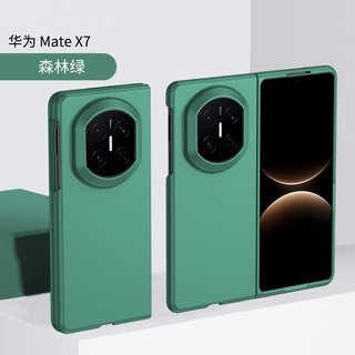 Ốp Điện Thoại Màu Trơn Cho HuaWei Mate X7 X6 Bảo Vệ PC Vỏ Cứng Chống Sốc Ốp Lưng