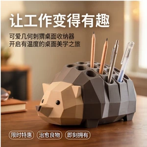 Cùng Ngày Giao Hàng Hoạt Hình Hình Nhím Đa Năng Bút Để Bàn Văn Phòng Đồ lặt vặt Giá Để Đồ