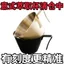 Thép không gỉ 316 Cà Phê Khai Thác Cà Phê Cửa Hàng Đồ Dùng Ý Cốc Espresso Cốc Đo Với Cân Chất Lỏng Kết Nối Ounce Cốc 26.6.15