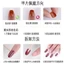 Móng tay giả 47SX thiết kế handmade, phủ gel quang trị liệu, họa tiết trái tim hồng, dán chắc chắn, làm trắng móng tự nhiên