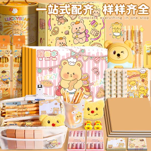 Bộ Hộp Quà Tặng Văn Phòng Phẩm Gấu Hoạt Hình Cho Ngày Trẻ Em Học Sinh Tiểu Học Bé Trai Và Bé Gái EDIC