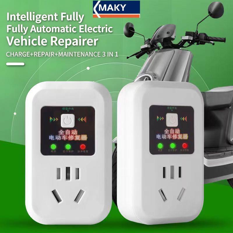 Bộ sửa chữa pin xe điện MAKY Bộ sạc đa năng cho xe đạp điện và xe tay ga đáng tin cậy Phục hồi điện VN