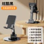 Đĩa Kim Loại Xoay Điện Thoại Di Động Đứng Gấp Nâng Máy Tính Bảng Lười Sống Để Bàn Chân Đế K4HU