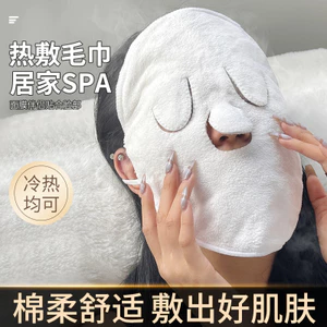GECOMO Nóng Nén Khăn Treo Tai Mềm Mại Thân Thiện Với Da Hơi Nước Nóng Lạnh Nén Khăn Mặt Ướt Nén Đầy Khăn Mặt 6.216.23 OSDO