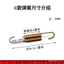 Xe Điện Phụ Kiện Xe Máy Lò Xo Một Phần Hỗ Trợ Thang Một Phần Hỗ Trợ Pin Lò Xo Giá Đỡ Xe Lò Xo Chân Máy Giá Đỡ Lò Xo UKSS