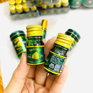 [ĐỦ SIZE] Dầu Hít, Dầu Lăn Lá Bồ Đề Po Thong Massage Oil Thái Lan