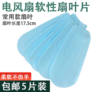 Kẹp giường quạt trần nhỏ mini lưỡi quạt trần nhỏ