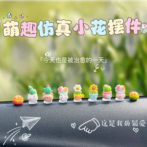 Dễ Thương Lọ Hoa Xương Rồng Đồ Trang Trí Ô Tô Điều Khiển Trung Tâm Ô Tô Đồng Phi Công Trang Trí Văn Phòng Máy Tính Giải Nén Đồ Trang Trí 6.26 NNAH