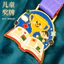 Huy chương Sơn Tùy Chỉnh Sáng Tạo Kim Loại Trường Kỷ Niệm Trẻ Em Đọc Sao Học Toán Học Học Sinh Tiểu Học Huy Chương CNYT