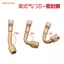 Máy Bơm Hơi Bơm Hơi Bơm Hơi Đa Năng Mở Rộng Vòi Phun Khuỷu Tay Đôi Bên Trong Lốp Van Nối Dài Ống Bơm Hơi Thanh