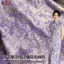Taro Tím Vàng Ren Dập Nổi Vải Jacquard lõm lõm Họa Tiết Hoa Cao Cấp Satin Sườn Xám Đầm Quần Áo Vải 6.2