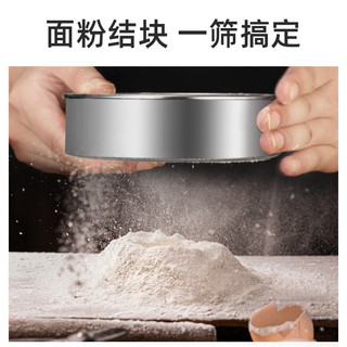 Thép không gỉ Bột Sàng Lọc Bột Lọc Sàng Hộ Gia Đình Nướng Mịn Thoát Nước