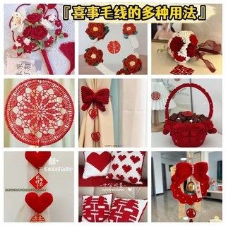 Sợi Đỏ Lớn dành cho lễ cưới và kỷ niệm, dây hòa bình cô dâu quả cầu
