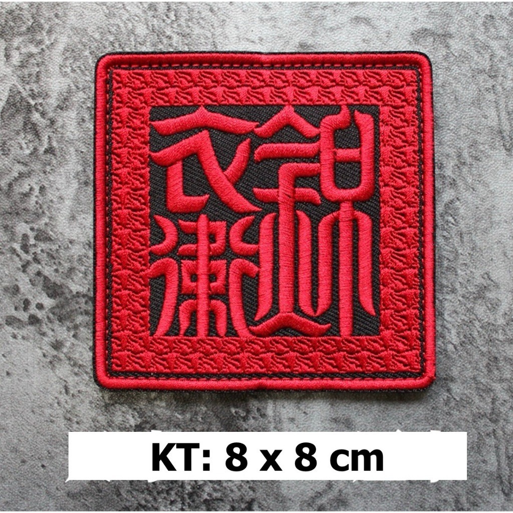 Patch_velcro vải thêu chữ Hán cổ điển dán ba lô_quần áo
