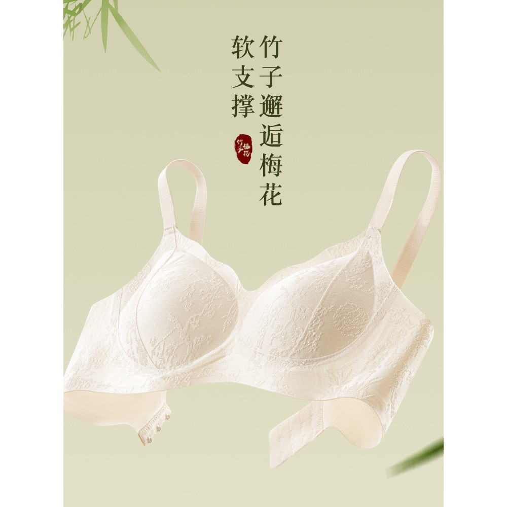 Quần Lót Nữ Phong Cách Quốc Gia Áo Ngực Jacquard Không Dây Tập Hợp Áo Ngực Liền Mạch