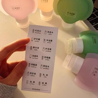 Silicone Sub-bottling Dầu Gội Sữa Tắm Sản Phẩm Chăm Sóc Da Tẩy Trang Di Động Cỡ Lớn Lưu Trữ Chai Du Lịch Sub-bottling IVFI