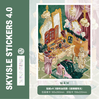 SKYISLE Sky Island 4.0 Nước Mắt Kim Cương Ba Chiều Cảnh Quan Dán Dream Shell Lấp Lánh Handmade diy Giải Nén Đồ Chơi Dán