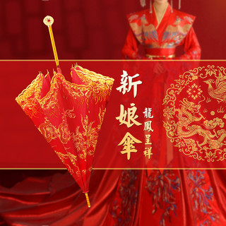 Lớp thêu ánh sáng sang trọng ô cưới dài tay màu đỏ dành cho cô dâu