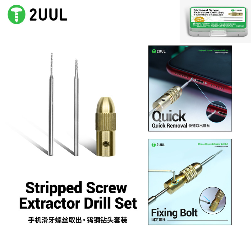 2UUL SD90 Trượt Răng Đấm Mũi Khoan 2,35mm Đầu Cắt Sửa Chữa Vít Trượt Mài Đầu Dụng Cụ Sửa Chữa