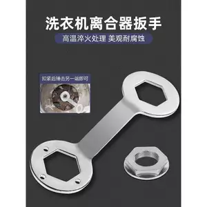 Hoàn toàn tự động Máy giặt ly hợp Đai ốc Cờ lê làm sạch Ống bên trong Loại bỏ Pulsator Sửa chữa Bộ công cụ đa năng chuyên dụng RY9B