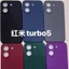 Dành cho POCO X8 Pro Max X8pro Vỏ TPU mờ bằng đá sa thạch cho Redmi Turbo 5 Max Ốp lưng silicon chống sốc Vỏ mềm chống vân tay