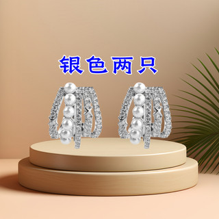 Bông tai xỏ lỗ không thủng Phong cách mới Cao cấp 2024 Kẹp tai Ngọc trai Sang trọng Zircon Bông tai 2026-6-11