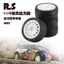 🔥đồ nâng cấp xe rc lốp xe rc crawler phụ kiện xe rc HPI Jingshang Tamiya 1: 10WRC Điều Khiển Từ Xa Vô Địch Carnival Rally Hub Flat Chạy Lốp xv01tt02W58