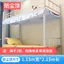 YHMJFBY1314 Không Có Chân Đế Chống Bụi Top Dưới Bunk Đa Năng Shading