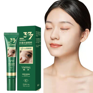 (Chính Hãng) Kem Dưỡng Da Mắt xóa nhăn collagen Đánh Bay Nếp Nhăn, Quầng Thâm,  Bọng Mắt Nếp Nhăn chỉ sau 1 ngày