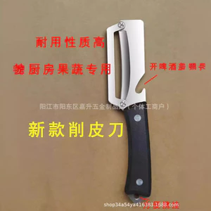 Đa Năng Mùa Đông Dưa Lột Thép Không Gỉ Lột Đường mía Dụng Cụ Tiện Dụng Nhà Bếp Dưa Kế Hoạch Dụng Cụ Nhà Bếp L4YZ
