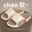 Dép Nam Nữ Khử Mùi Đế Dày Trong Nhà Sử Dụng Phòng Tắm Tắm Chống Trơn Trượt Cặp Đôi Mặc Ngoài Trời Nam Nữ Dép Dép OODU