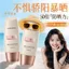 ✨Cửa hàng được đề xuất✨Liyan Lanshi Dưỡng Ẩm Trong Suốt Kem Chống Nắng Độ Phóng Đại Cao Bảo Vệ Tập Trung Mềm Sửa Chữa Ánh Sáng Chống Nhọn Trơn Mờ 6.22